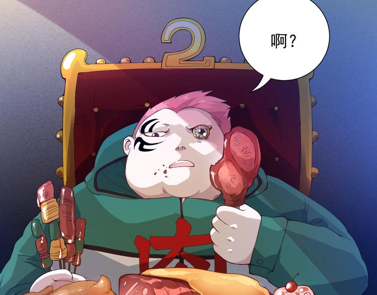 第20话 残酷11