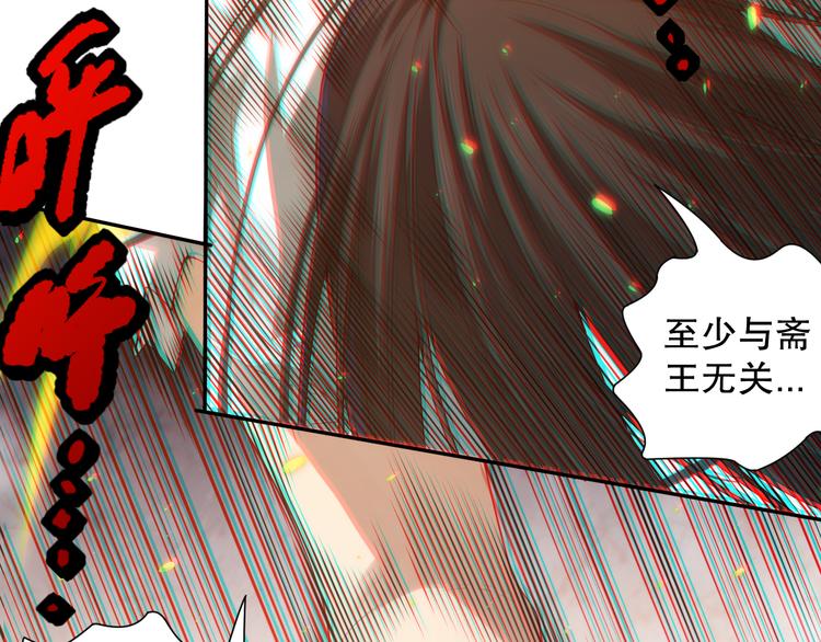 第98话 隐藏的力量？凰到来！125