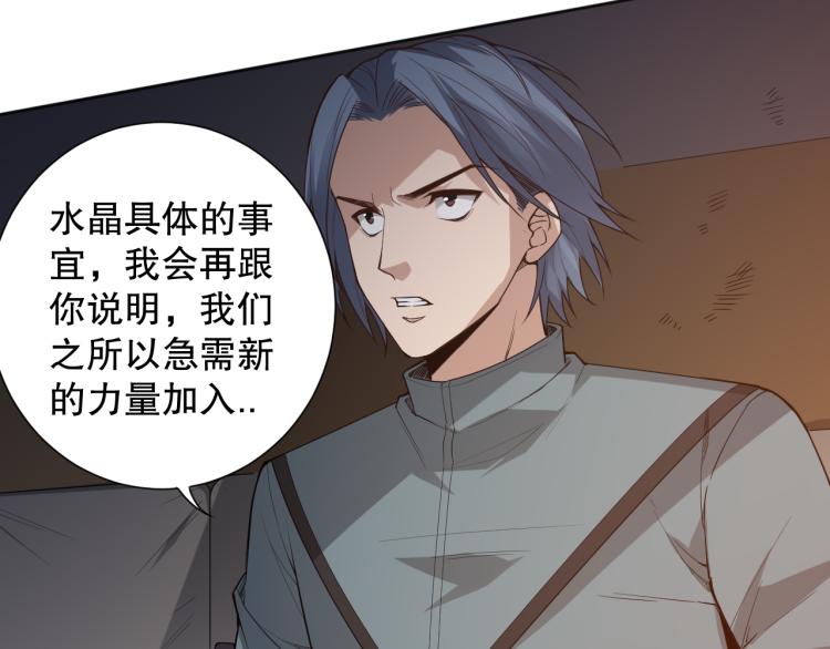 第150话 村民的危机！149