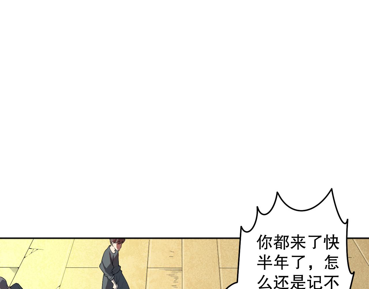 第195话最初的开始116