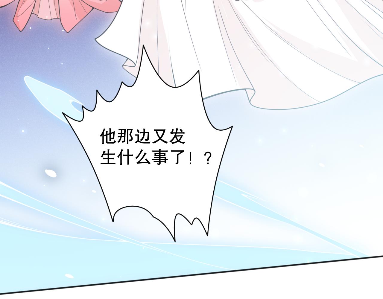 第172话 神之降临！150