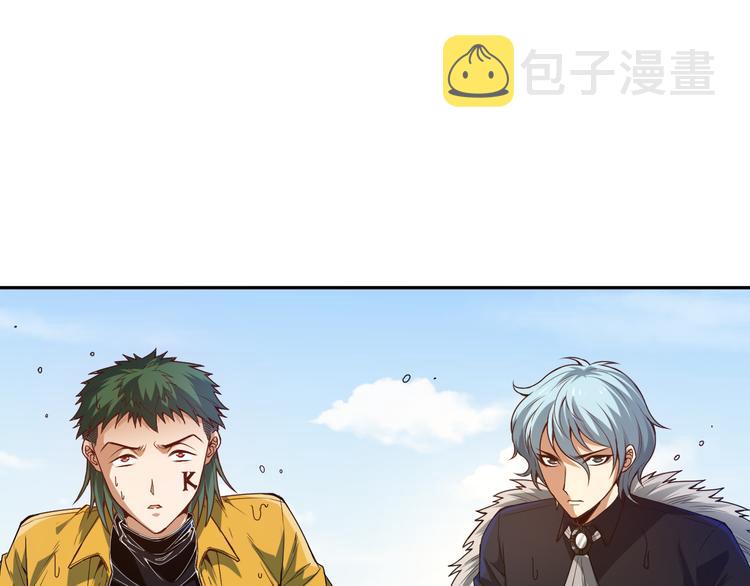 第102话 五英的战力！109