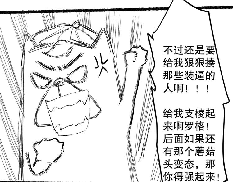 第145话 罗格的感悟！167