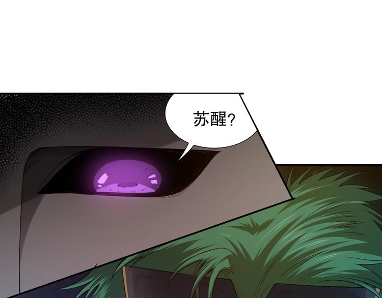 第100话 我，罗格，回来了95