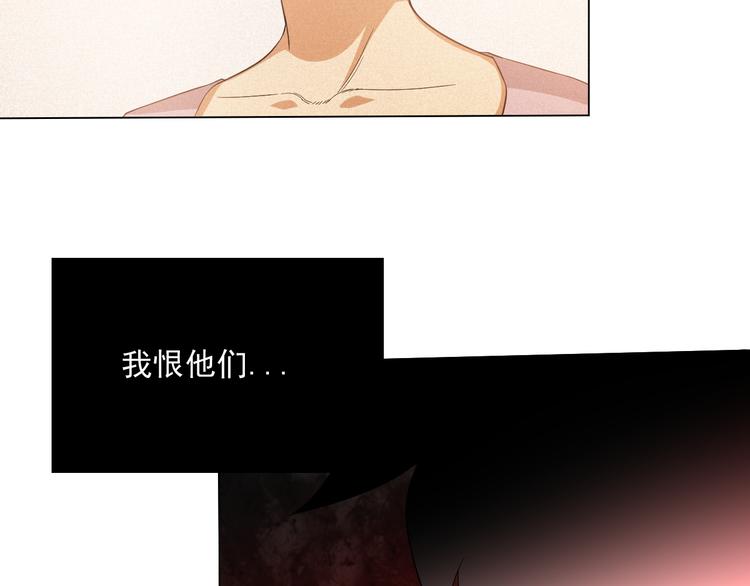 第8话 魂意觉醒！118