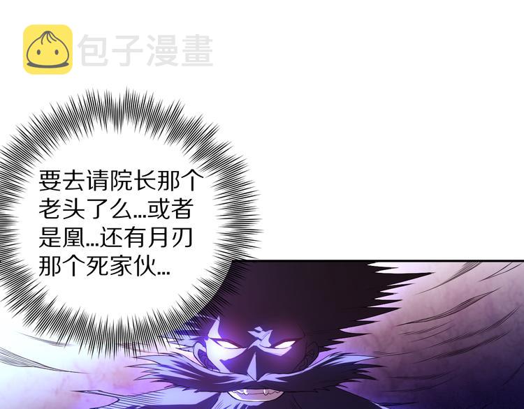 第89话 困兽斗！猎物的哀嚎！48