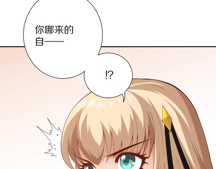 第73话 铃娜晋级30