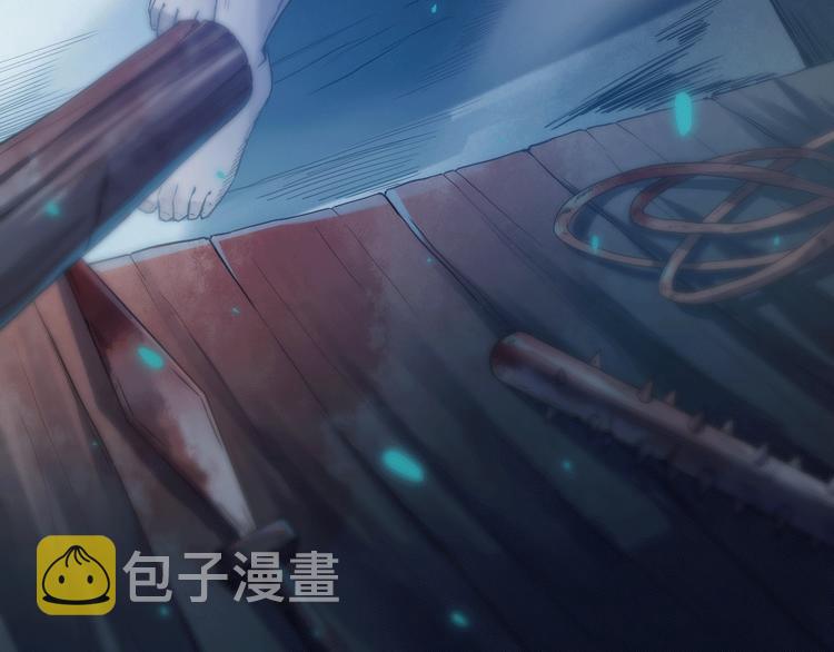 第106话 上宫家族的秘密！8