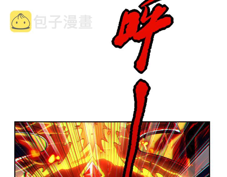 第124话 大海的焚灭20