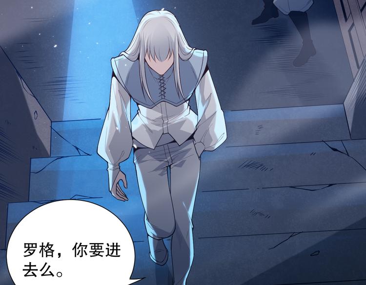 第139话 神降临！119