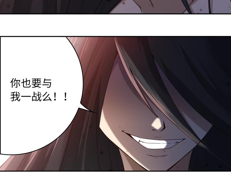 第62话 暴走43