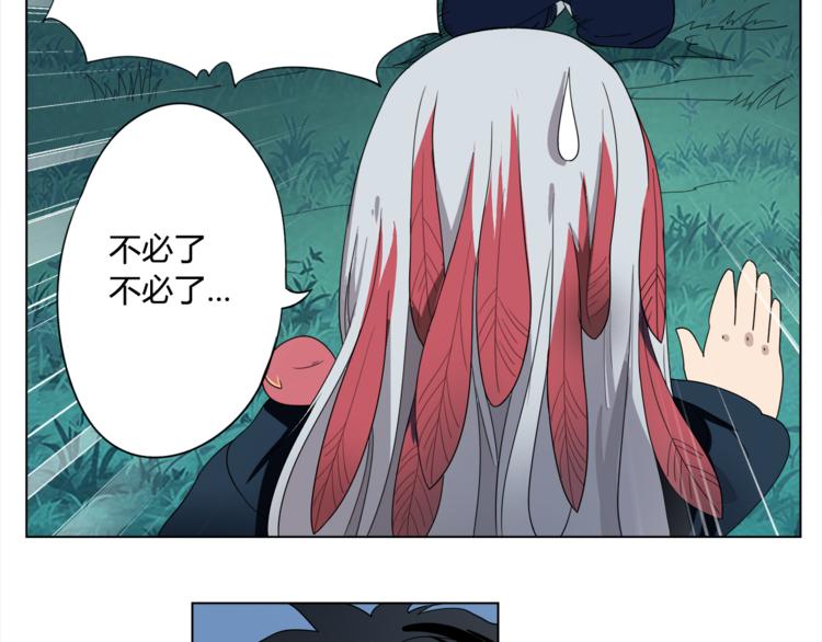 第3话 翻身机会49