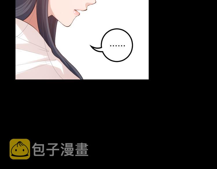 第125话 斋王的童年75