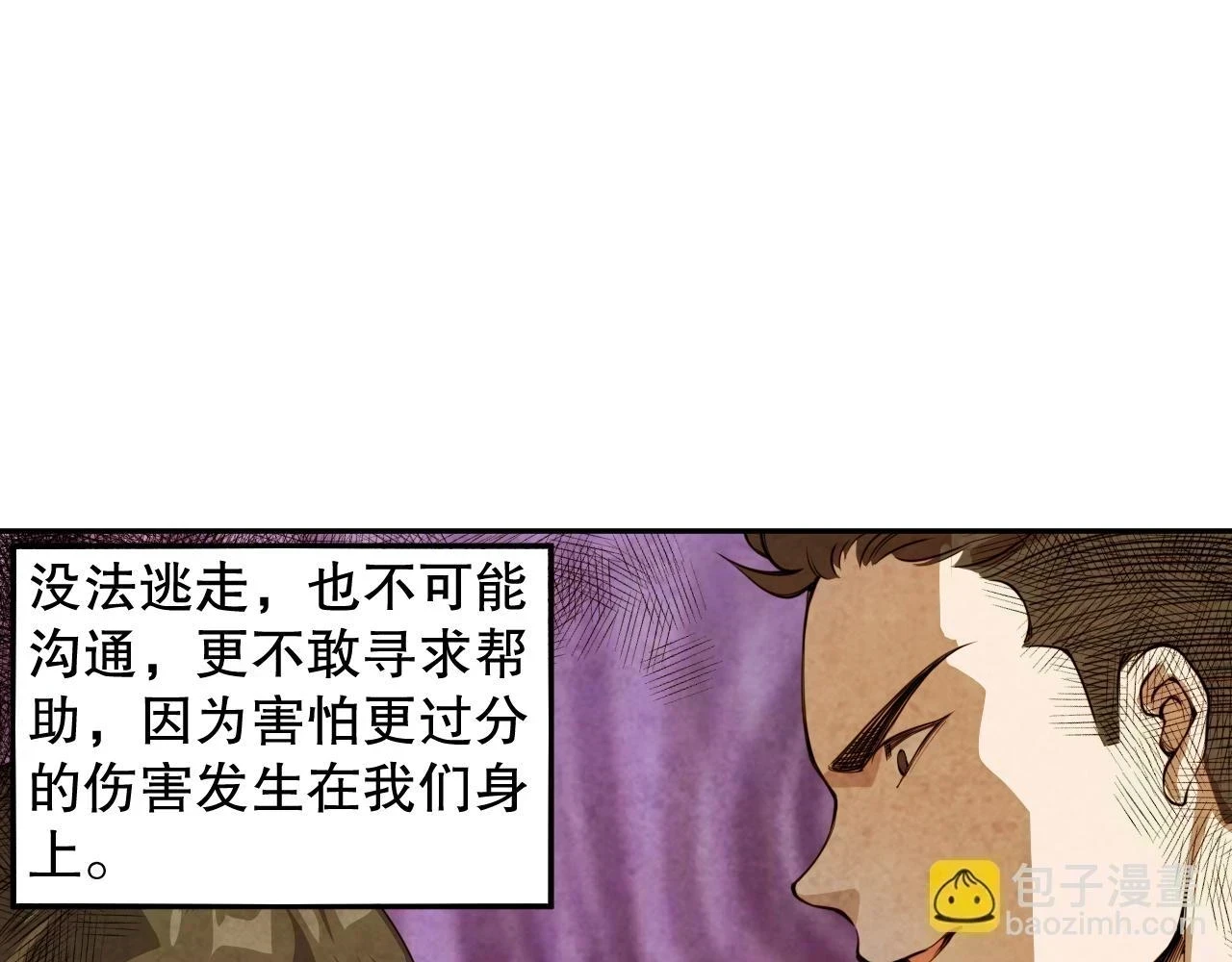 第219话 最终魂意39