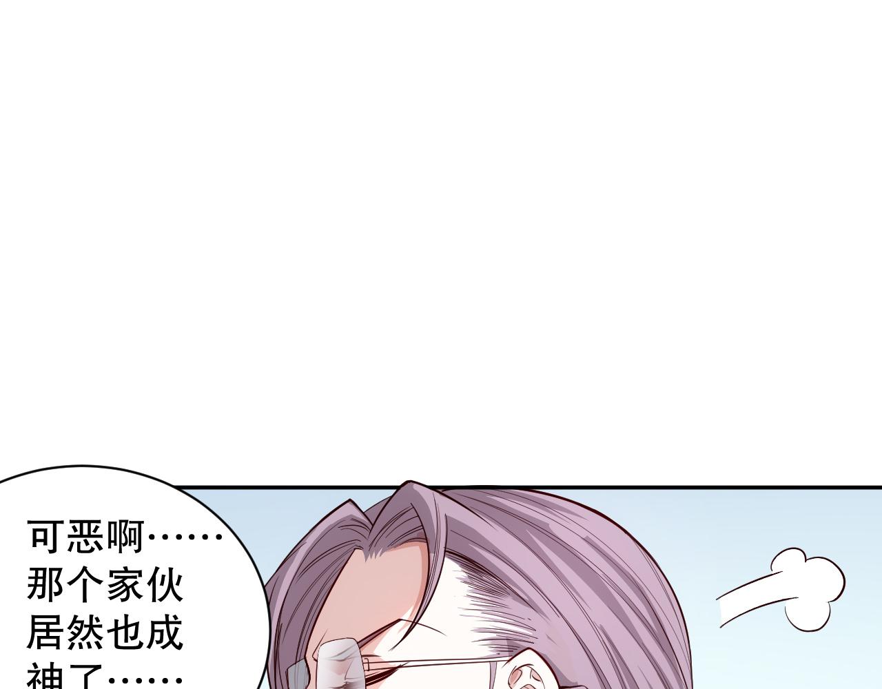 第211话 回来的目的58