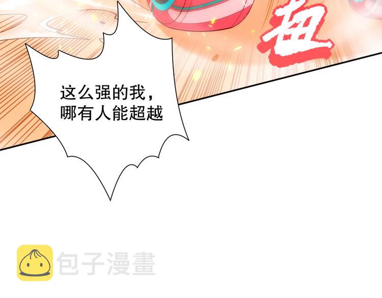 第116话 痛苦地死去！177