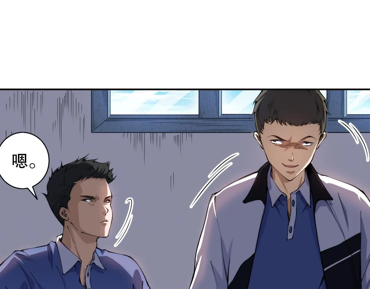 第218话 霸凌下的反抗61
