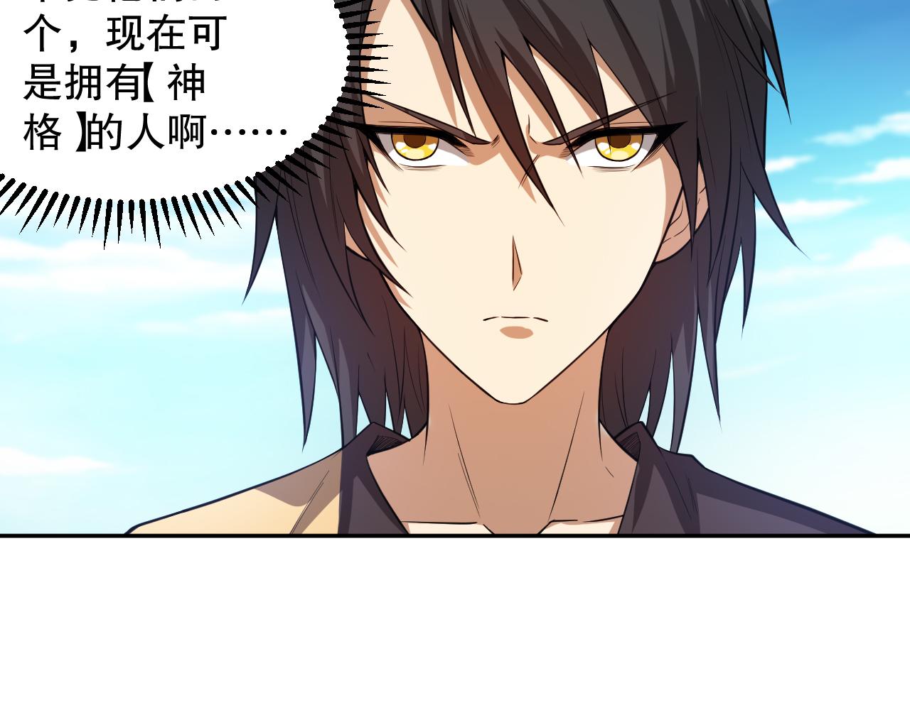 第191话命中注定的道别141