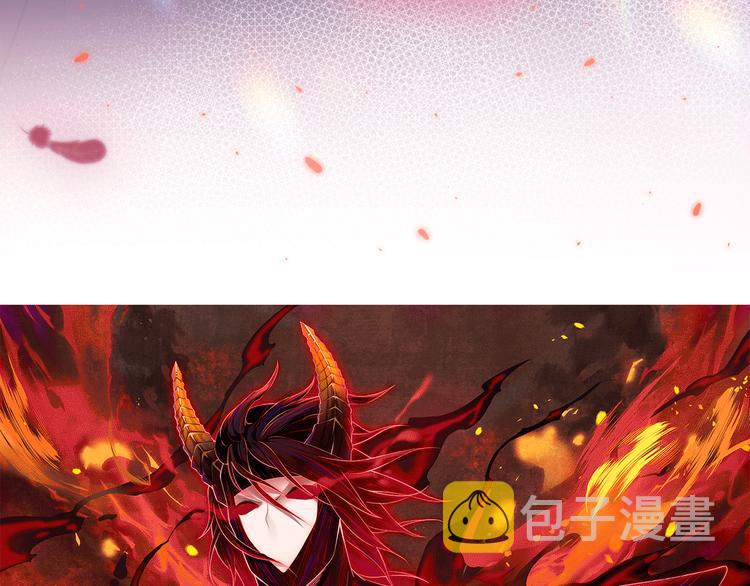 第99话 S级战英 — 凰8