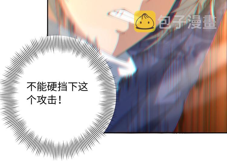 第53话 不动之躯35