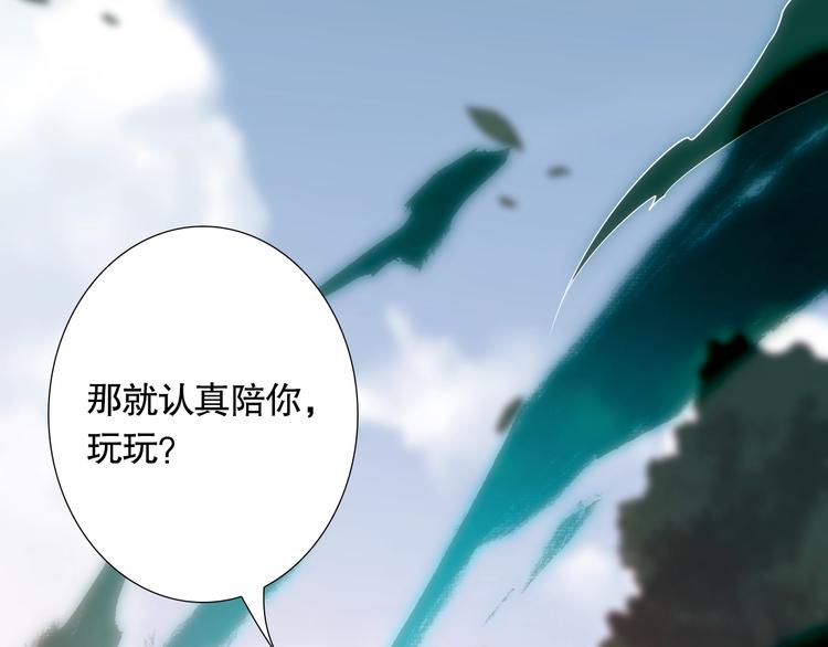 第80话 感谢你的力量！0