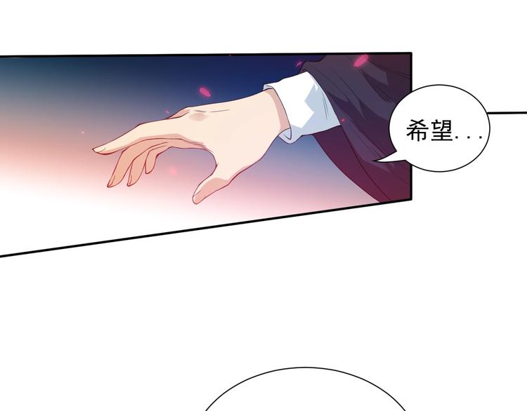 第21话 你的痛苦，我看到了16