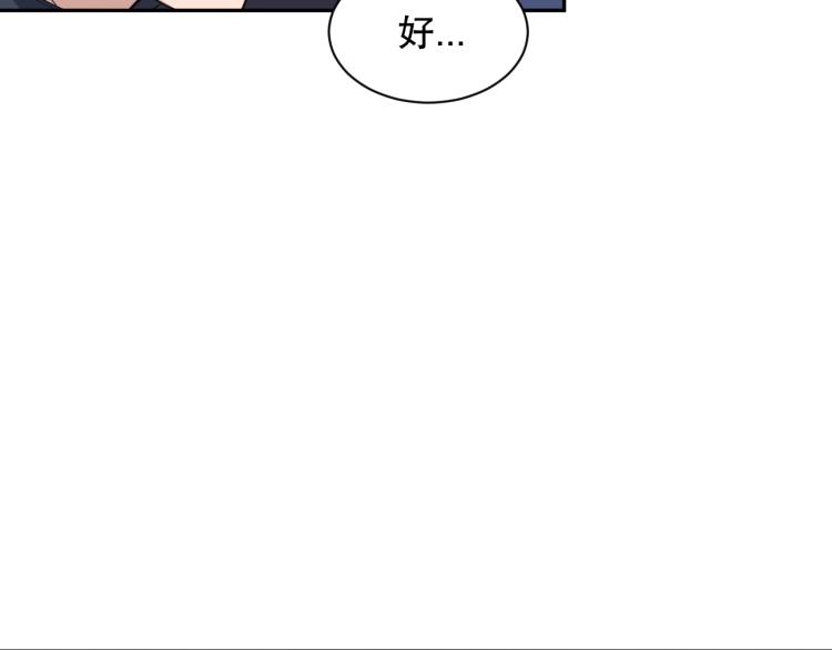 第149话 月刃的出现！56