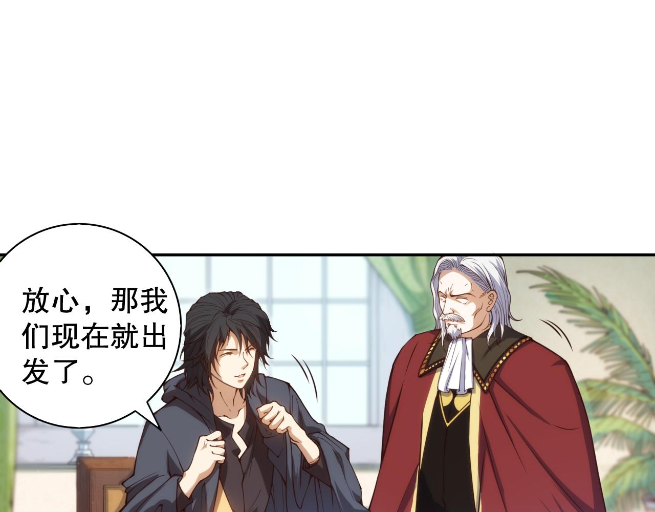 第179话 冤家路窄22