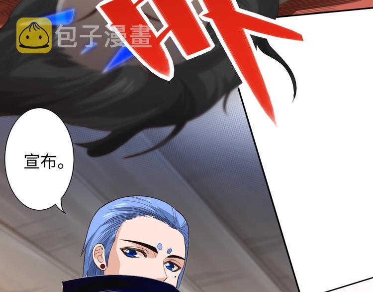 第36话 第一场战斗190