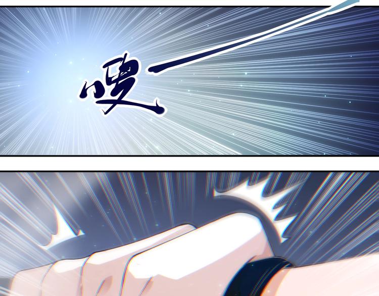 第47话 意料之外的变故24