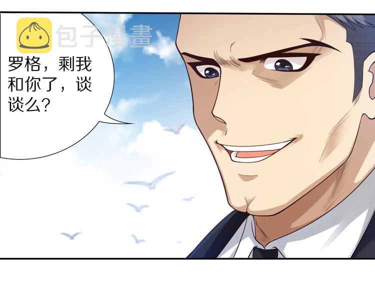 第87话 高级战英的战斗！82