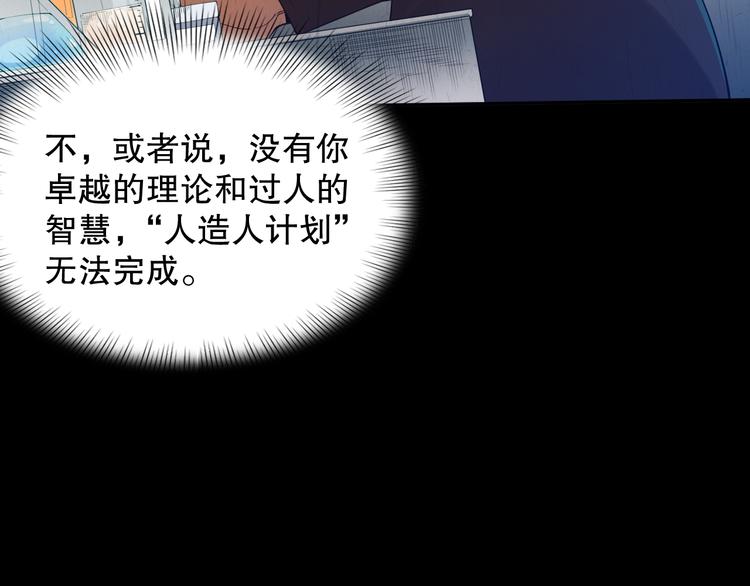 第103话 至于谁来，都一个样30