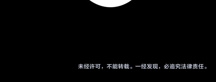 第103话 至于谁来，都一个样192