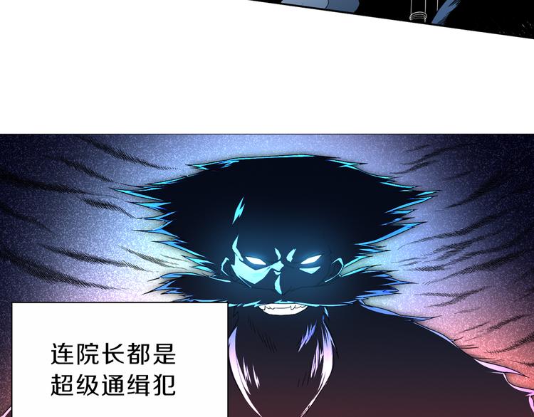 序章 战斗少年无限燃爆逆转之旅30