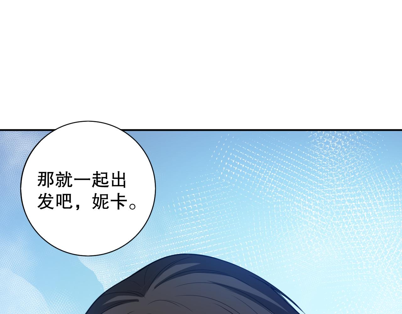 第176话 重新出发！133
