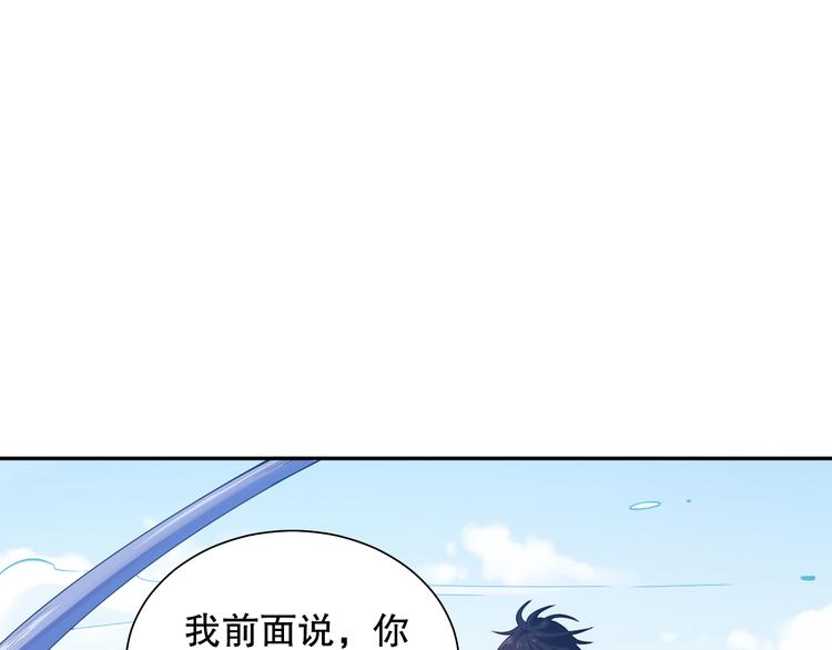 第111话 罗格·格多91