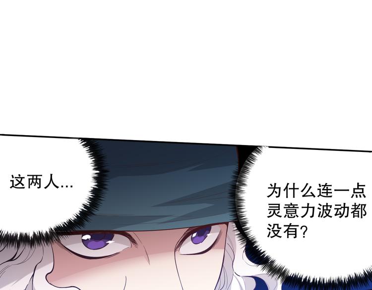 第139话 神降临！72