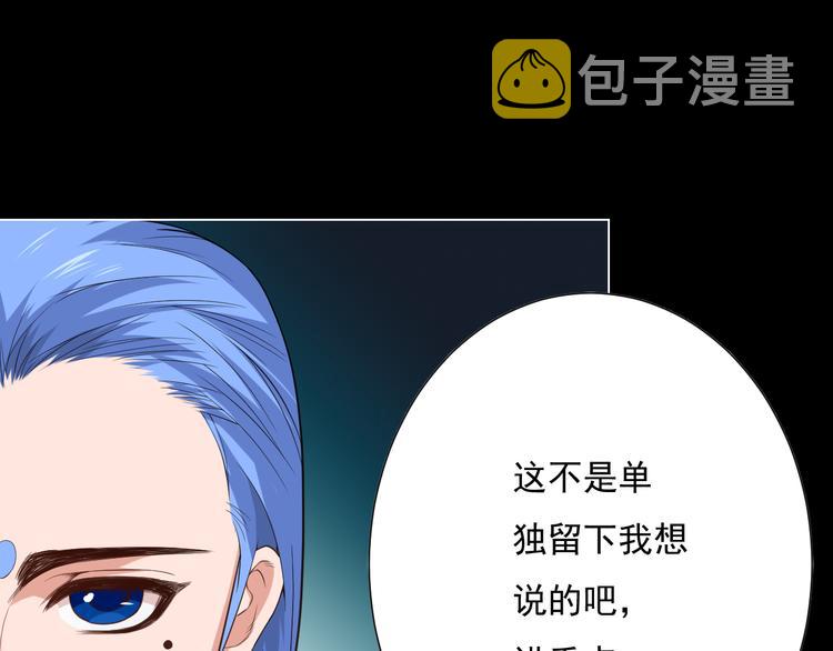 第14话 火花四溅的宿舍生活14