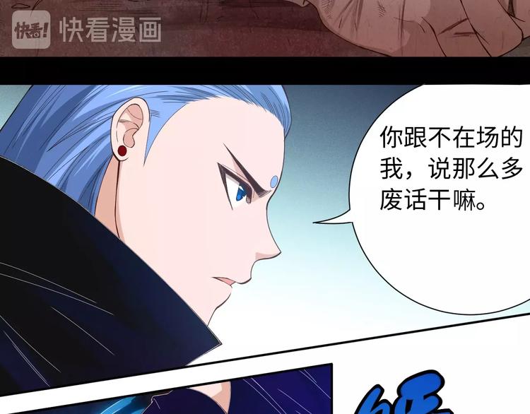第47话 意料之外的变故18