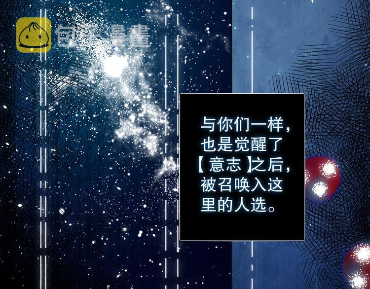 第141话 力量法则！132
