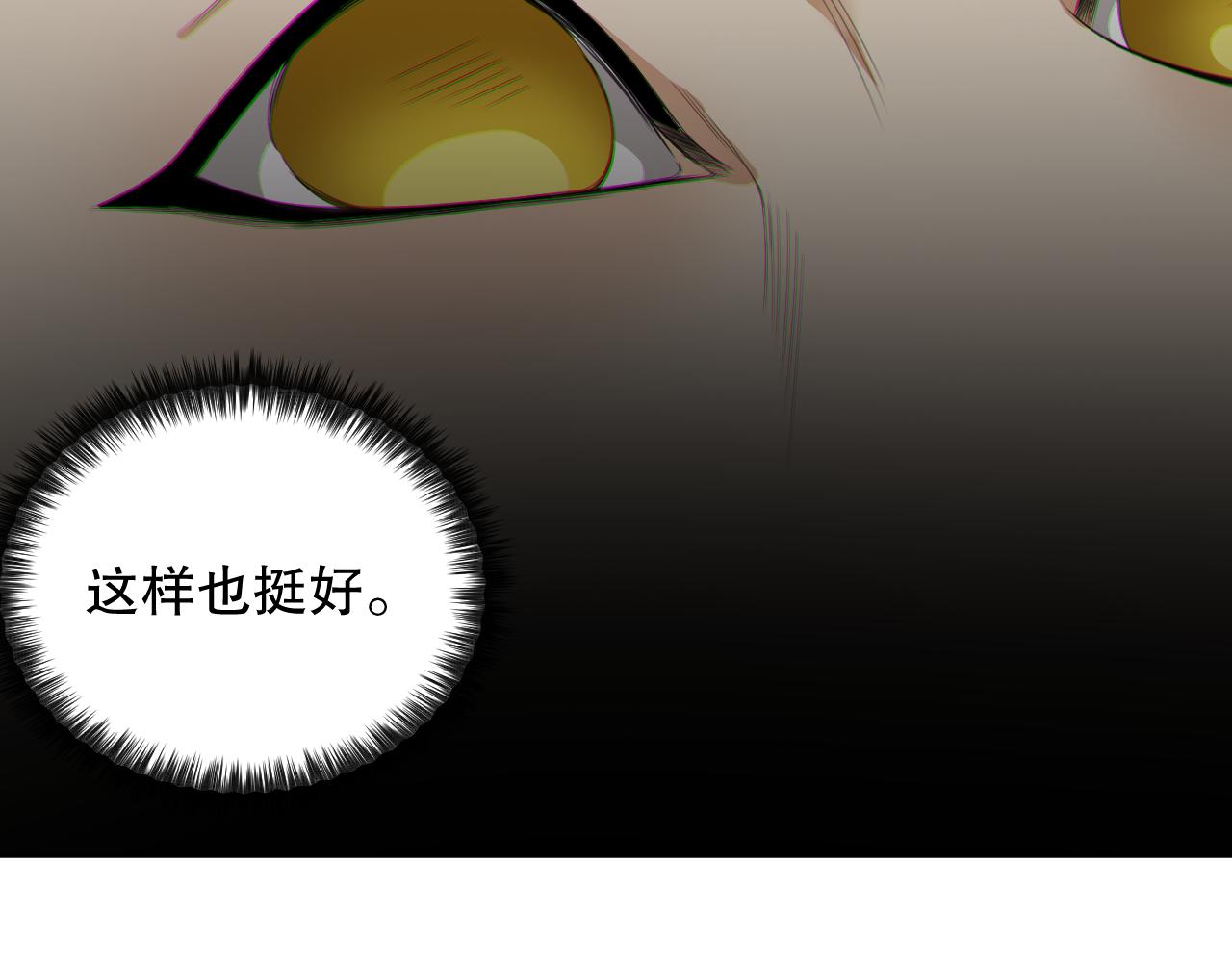 第175话 神格相拒119
