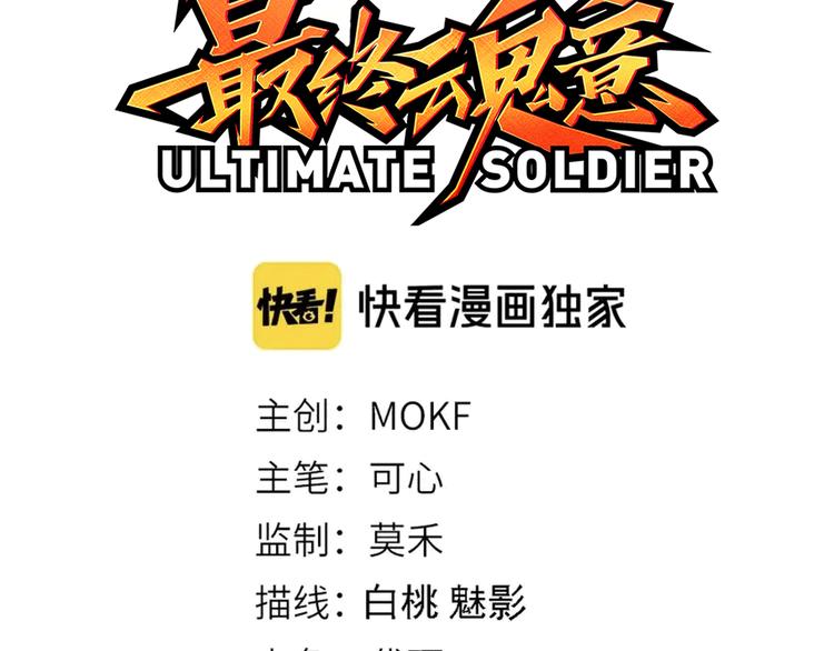 第104话 罗罗亚的进化！8