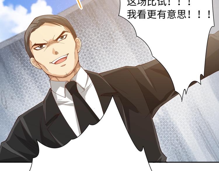 第50话 小卜之战33