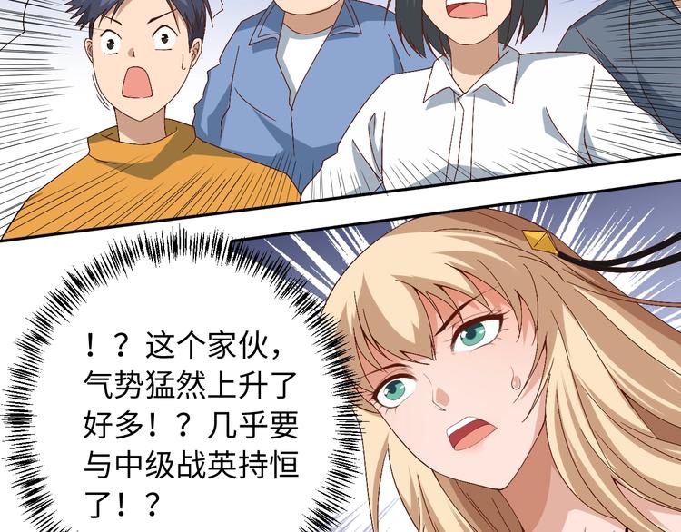 第52话 女神的癫狂59