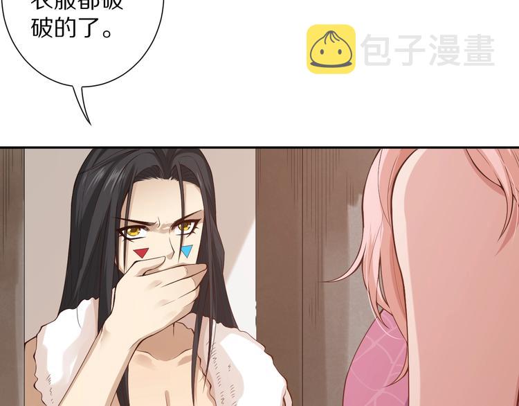 第72话 蜘蛛夜袭10