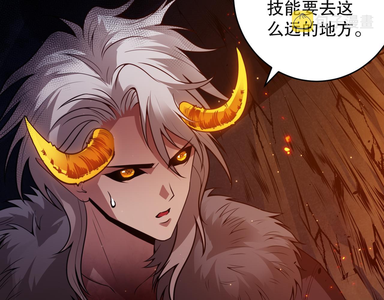 第167话 地界悟池14