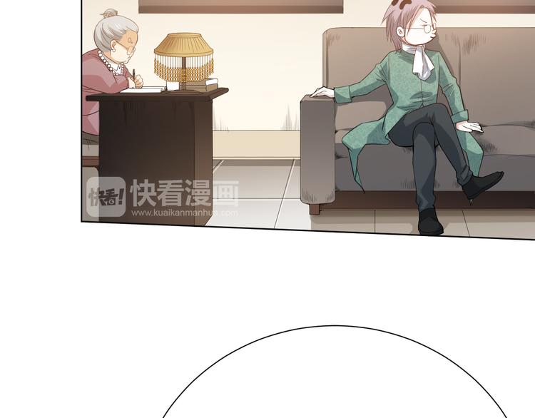 第11话 意想不到的老师人选78