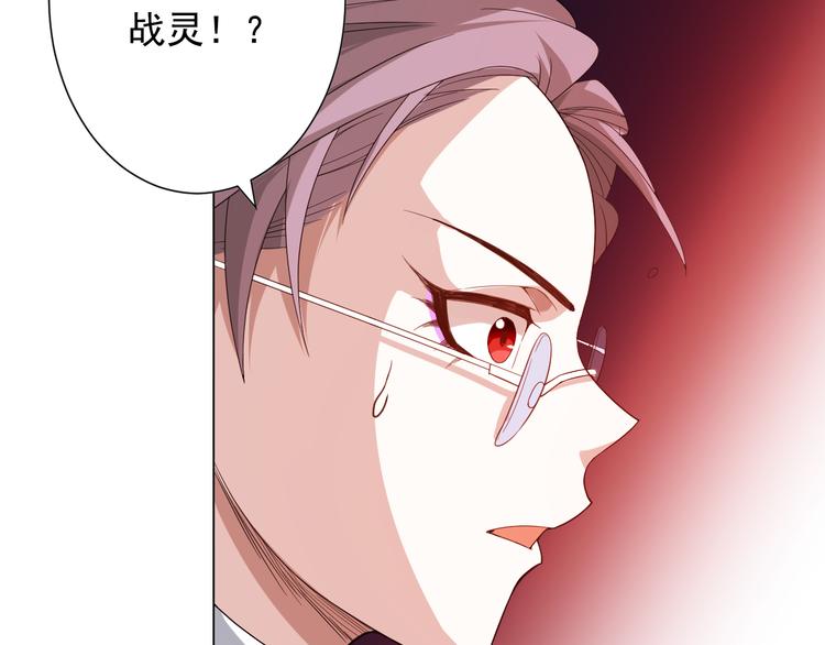 第9话 宛如恶魔5