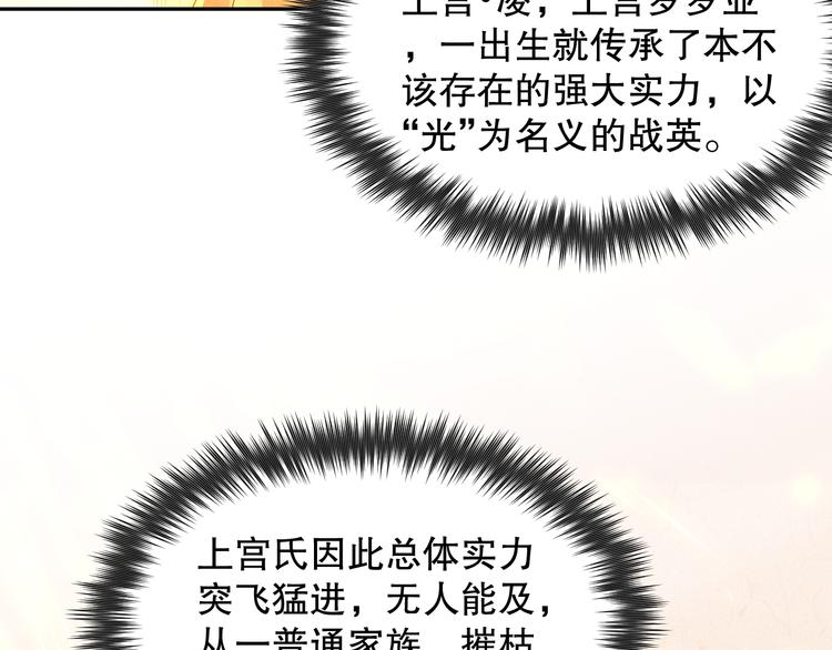 第103话 至于谁来，都一个样39