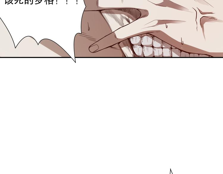第101话 王的审视！93